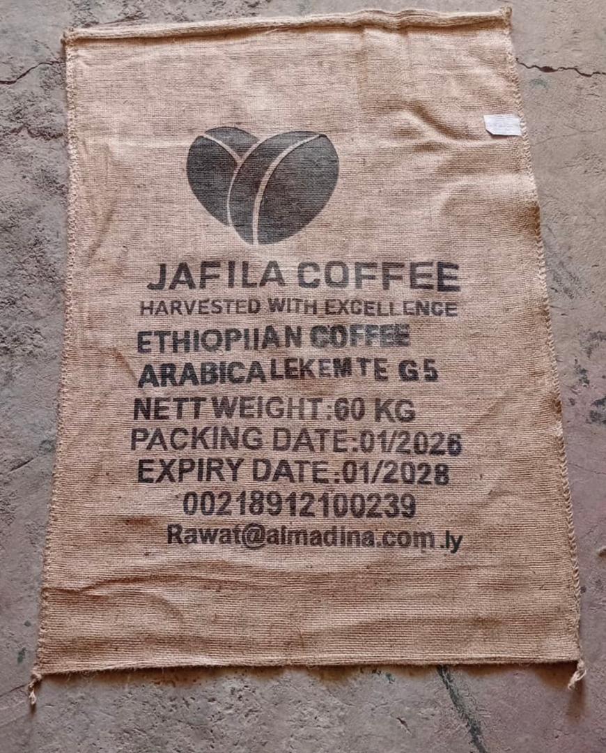 بن أرابيكا فاخر
